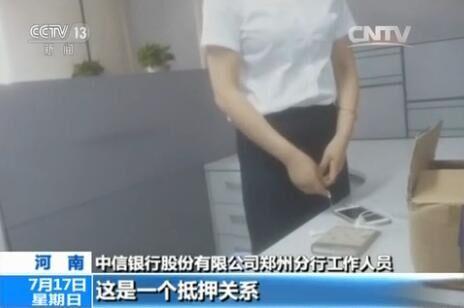 把車子抵押貸款(4S店無合格證賣車維權)？ (http://m.tony-an.com/) 知識問答 第7張