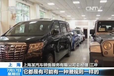 把車子抵押貸款(4S店無合格證賣車維權)？ (http://m.tony-an.com/) 知識問答 第8張
