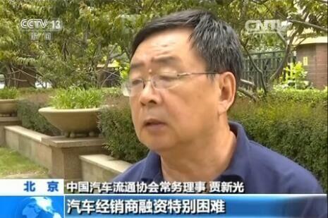 把車子抵押貸款(4S店無合格證賣車維權)？ (http://m.tony-an.com/) 知識問答 第9張