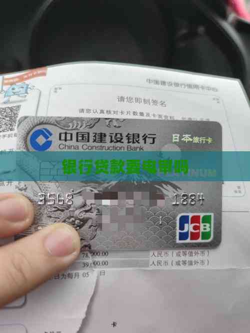 機動車貸款抵押(貸款電審注意事項)？ (http://m.tony-an.com/) 知識問答 第2張