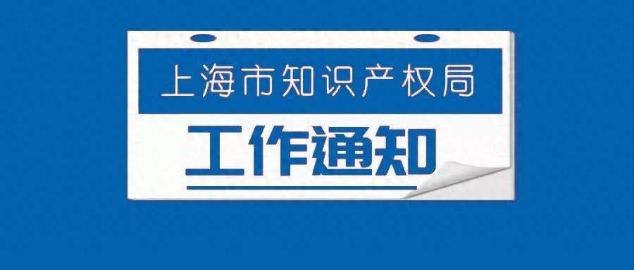 上海正規車輛抵押借貸(第二批上海市知識產權質押貸款網點申報)？ (http://m.tony-an.com/) 知識問答 第1張