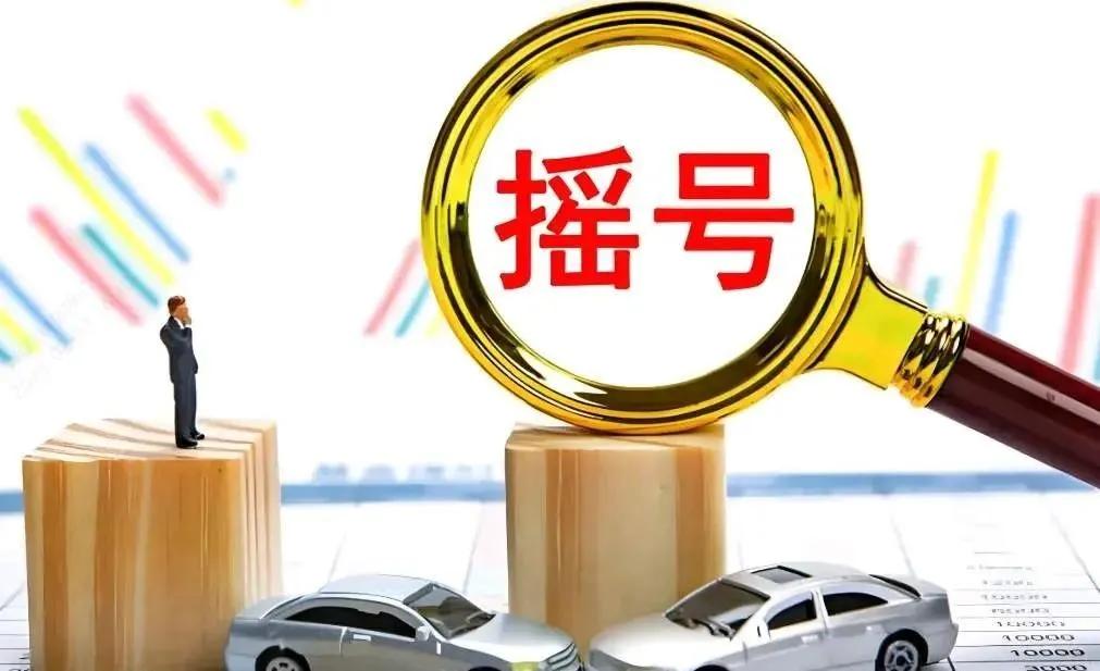 上海車牌抵押借款(2025年車牌政策解讀)？ (http://m.tony-an.com/) 知識問答 第3張