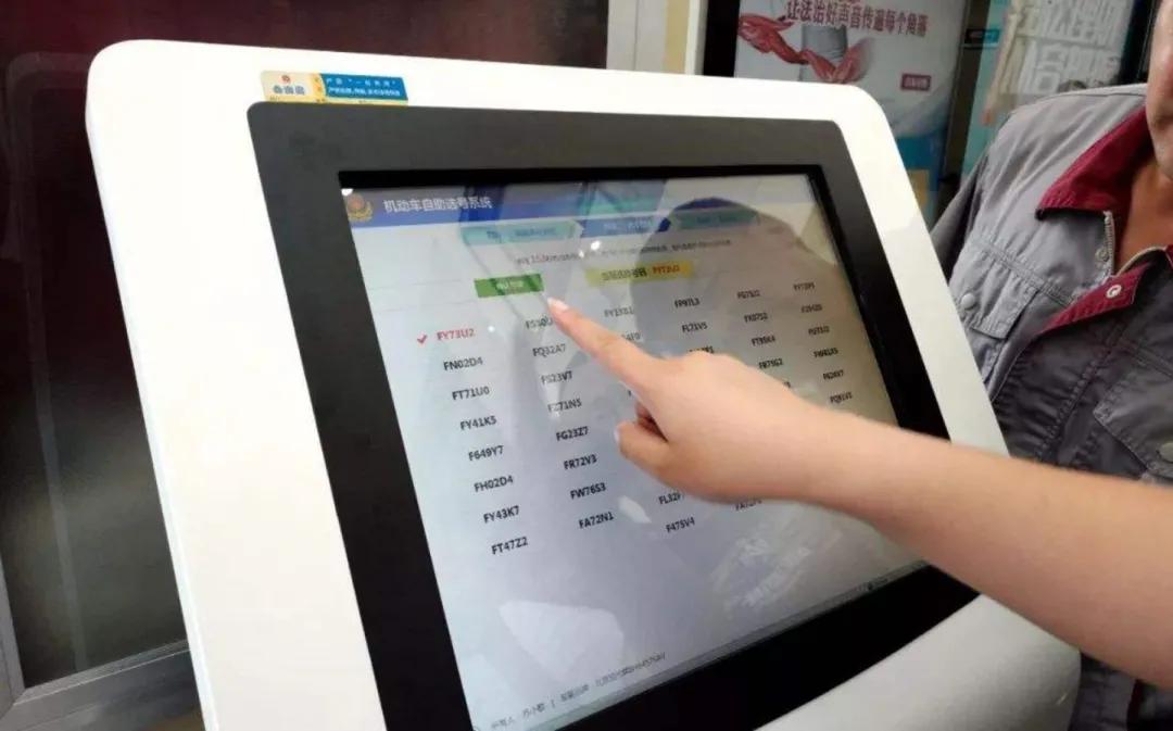 上海車牌抵押借款(2025年車牌政策解讀)？ (http://m.tony-an.com/) 知識問答 第4張