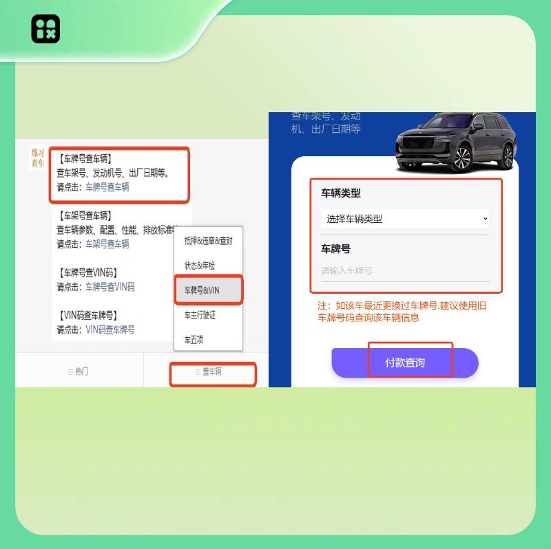 上海車牌抵押借款(2025年車牌政策解讀)？ (http://m.tony-an.com/) 知識問答 第5張