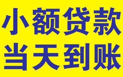 上海車子抵押貸款公司(上海抵押貸款公司房車抵押)？ (http://m.tony-an.com/) 知識問答 第1張
