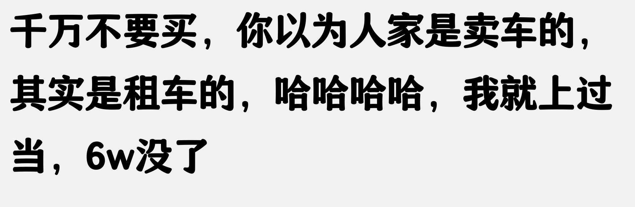 上海車牌抵押借款(抵押車盜竊罪)？ (http://m.tony-an.com/) 知識問答 第4張