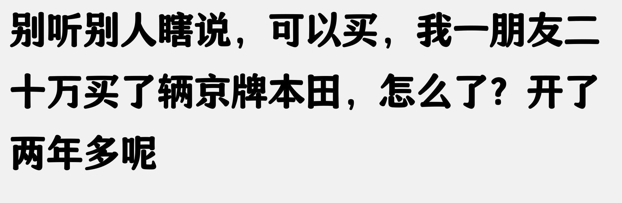 上海車牌抵押借款(抵押車盜竊罪)？ (http://m.tony-an.com/) 知識問答 第9張