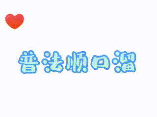 上海車牌抵押借款(滬牌額度租賃法律風險)？ (http://m.tony-an.com/) 知識問答 第5張