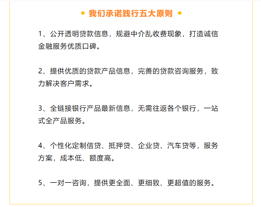 房屋抵押上海貸款(房產(chǎn)抵押貸款額度)？ (http://m.tony-an.com/) 知識問答 第7張
