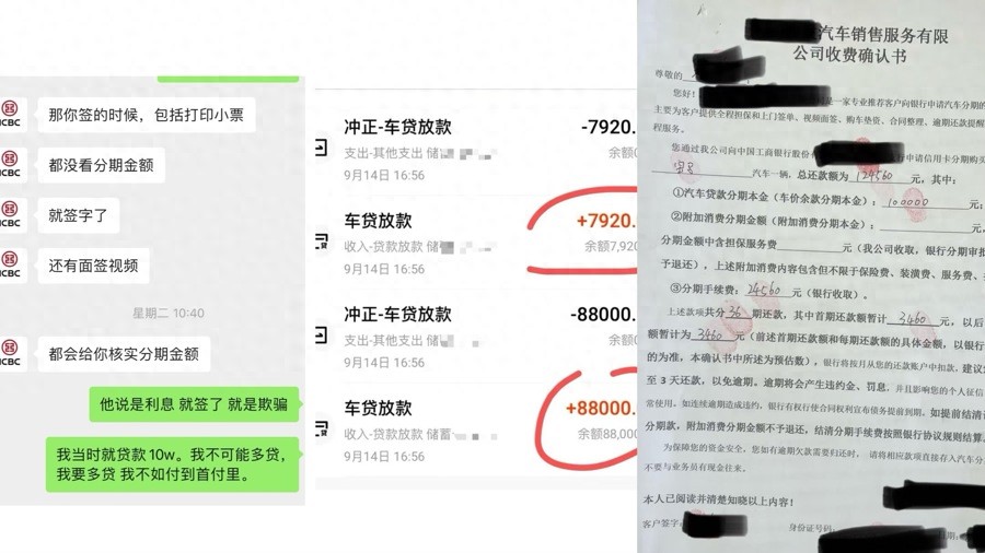 上海外地車抵押貸款(二手車貸款附加費用)？ (http://m.tony-an.com/) 知識問答 第1張