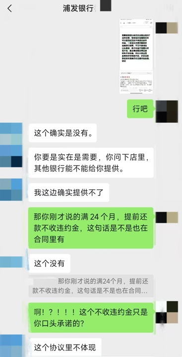 上海外地車抵押貸款(二手車貸款附加費用)？ (http://m.tony-an.com/) 知識問答 第2張