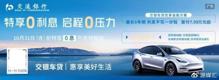 私人借貸抵押車輛(交通銀行個人貸款逾期風險)？ (http://m.tony-an.com/) 知識問答 第1張