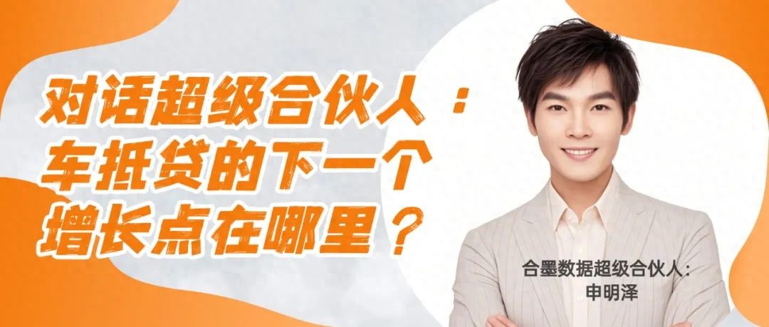 20萬車抵押貸款多少錢(車抵貸技術驅動轉型)？ (http://m.tony-an.com/) 知識問答 第1張