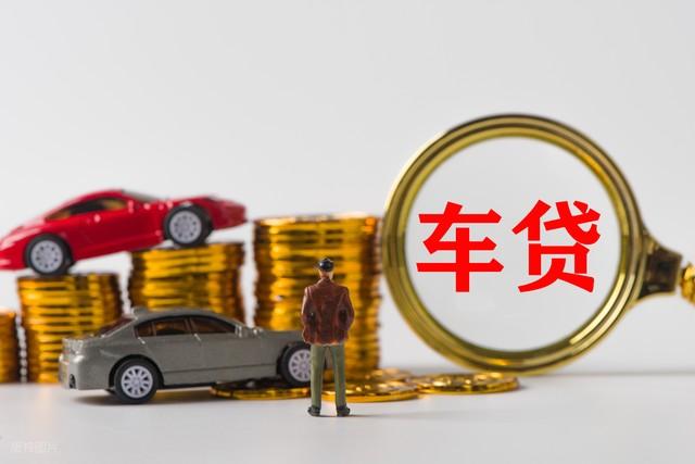 10萬的車抵押借款多少(全款購車與貸款購車對比)？ (http://m.tony-an.com/) 知識問答 第3張