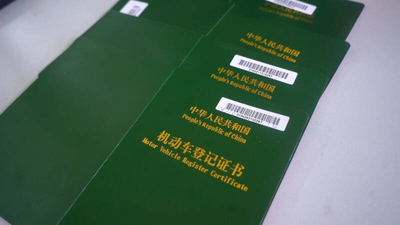 本車抵押放貸(德州車管所車輛抵押解押業務平臺)？ (http://m.tony-an.com/) 知識問答 第7張