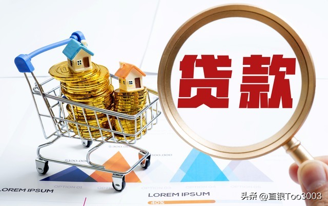 上海汽車抵押個人貸款(個人房產抵押貸款優勢)？ (http://m.tony-an.com/) 知識問答 第2張