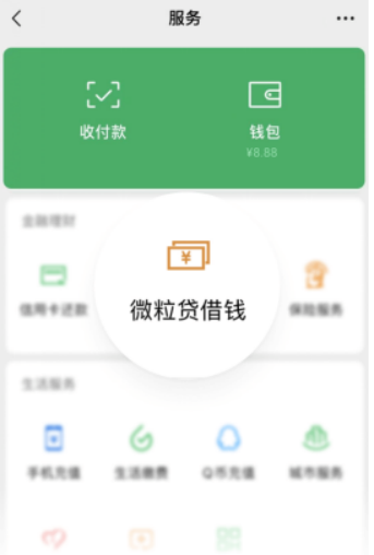 可靠的車抵押貸款公司(微粒貸借款流程簡(jiǎn)便)？ (http://m.tony-an.com/) 知識(shí)問(wèn)答 第1張