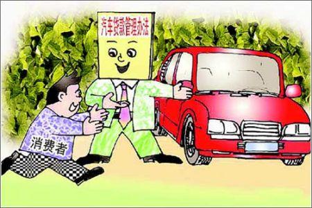 車輛抵押借款需要什么證件(汽車抵押貸款申請條件)？ (http://m.tony-an.com/) 知識問答 第3張