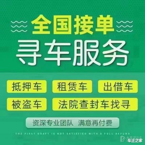 把車(chē)抵押貸款車(chē)不見(jiàn)了怎么辦(北京查封車(chē)找回流程)？ (http://m.tony-an.com/) 知識(shí)問(wèn)答 第3張