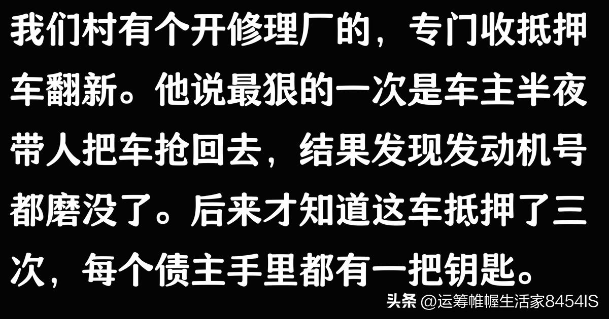 車貸公司抵押車(抵押車被原車主追回案例)？ (http://m.tony-an.com/) 知識問答 第5張