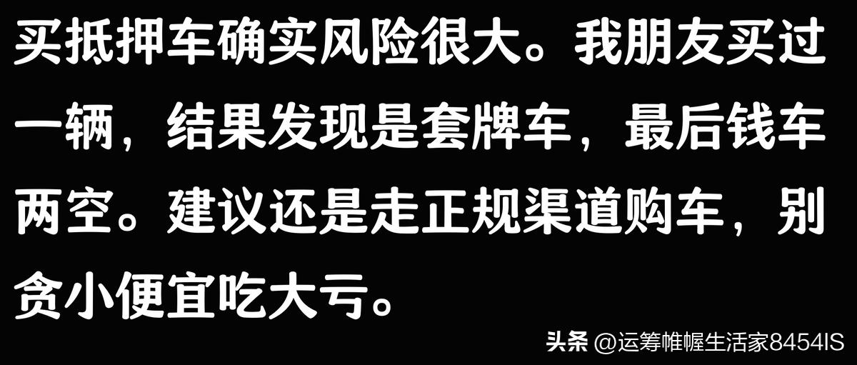 車貸公司抵押車(抵押車被原車主追回案例)？ (http://m.tony-an.com/) 知識問答 第8張