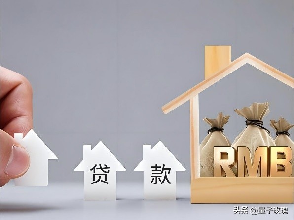 車抵押貸款一般能貸多少錢(房產(chǎn)抵押貸款流程)？ (http://m.tony-an.com/) 知識(shí)問(wèn)答 第4張