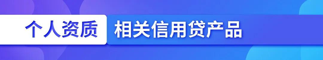 20萬車抵押貸款能貸多少(公積金貸款申請條件)？ (http://m.tony-an.com/) 知識問答 第2張