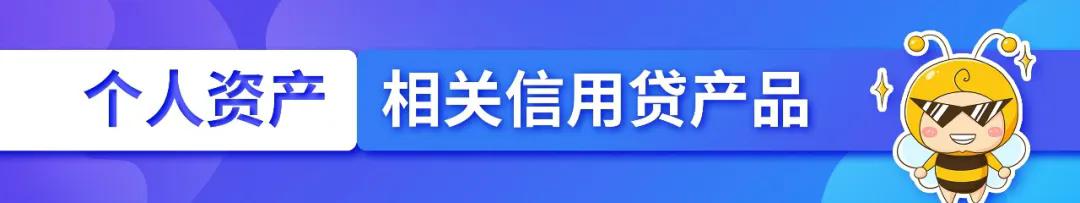 20萬車抵押貸款能貸多少(公積金貸款申請條件)？ (http://m.tony-an.com/) 知識問答 第4張