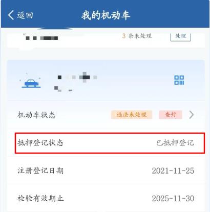 車抵押貸款一般能貸多少錢(抵押車交易限制)？ (http://m.tony-an.com/) 知識問答 第2張