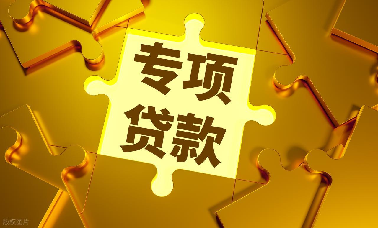 20萬車抵押貸款能貸多少(銀行貸款技巧)？ (http://m.tony-an.com/) 知識(shí)問答 第8張