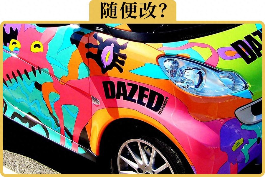 車抵押貸款沒有綠本怎樣抵押(出租車同款顏色備案)？ (http://m.tony-an.com/) 知識問答 第1張