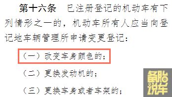 車抵押貸款沒有綠本怎樣抵押(出租車同款顏色備案)？ (http://m.tony-an.com/) 知識問答 第2張