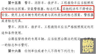 車抵押貸款沒有綠本怎樣抵押(出租車同款顏色備案)？ (http://m.tony-an.com/) 知識問答 第4張
