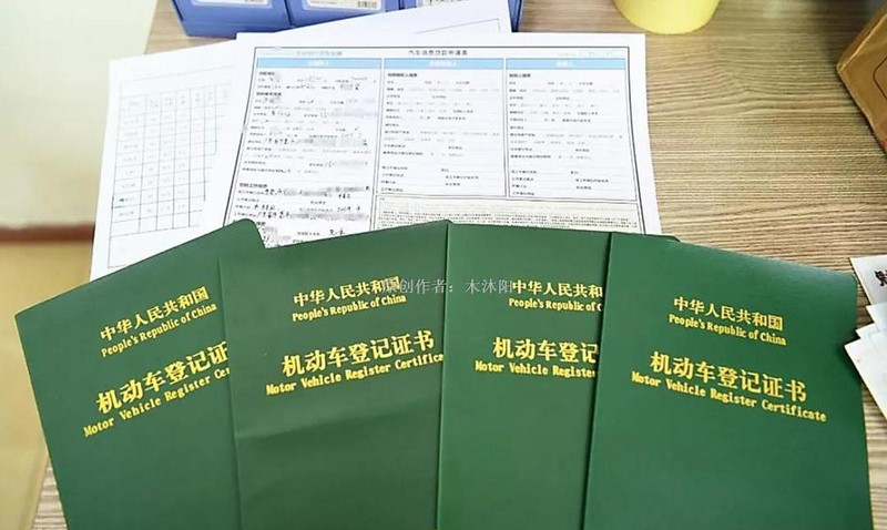 車抵押貸款當(dāng)天到賬嗎(車貸還清解押手續(xù))？ (http://m.tony-an.com/) 知識(shí)問(wèn)答 第3張