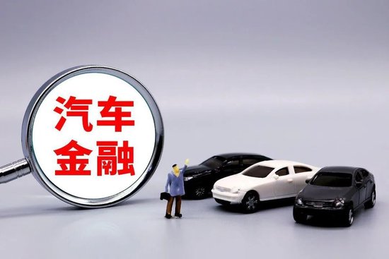 車抵押貸流程如何(新能源汽車貸款增長)？ (http://m.tony-an.com/) 知識問答 第1張