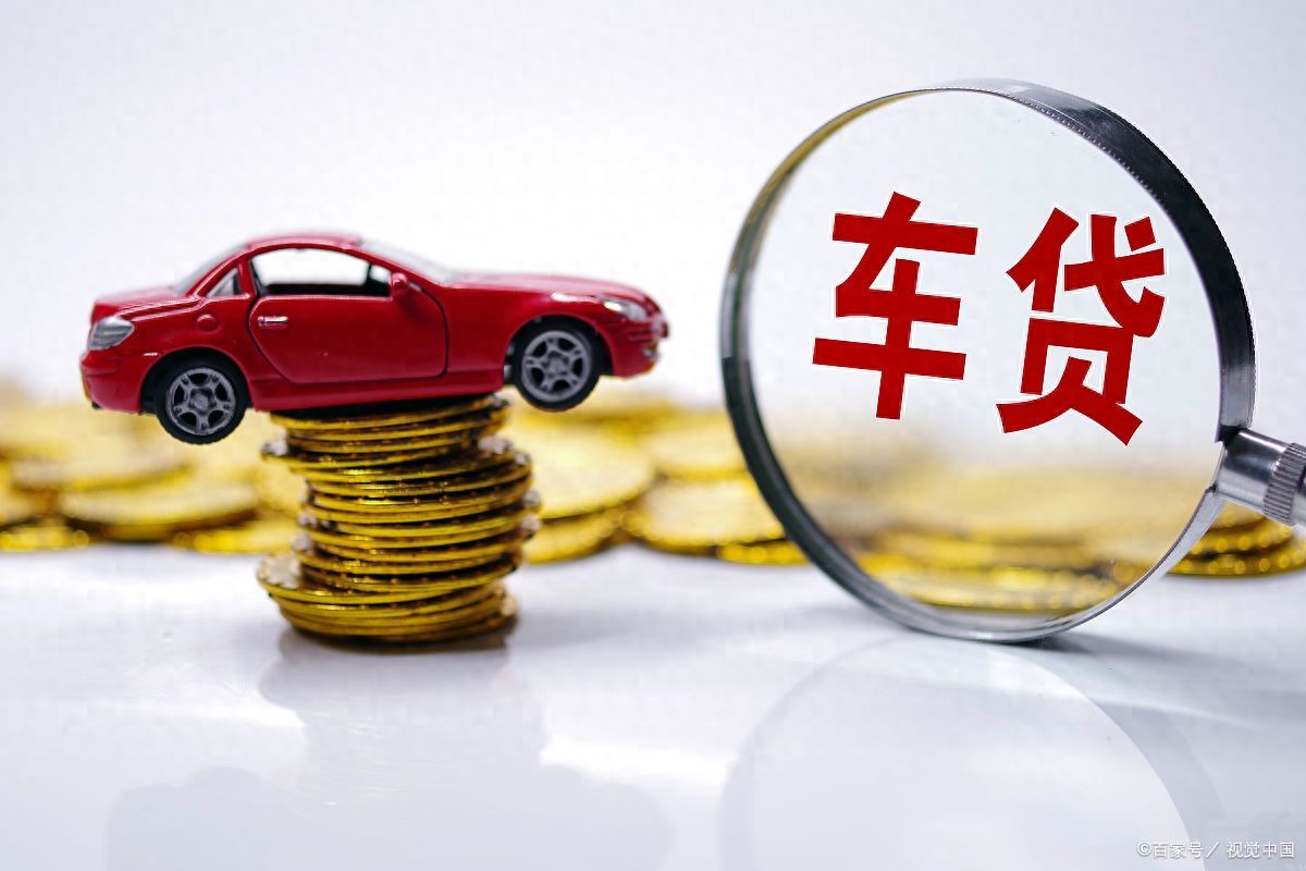 10萬(wàn)車抵押貸款多少錢(車抵貸避坑指南)？ (http://m.tony-an.com/) 知識(shí)問答 第1張
