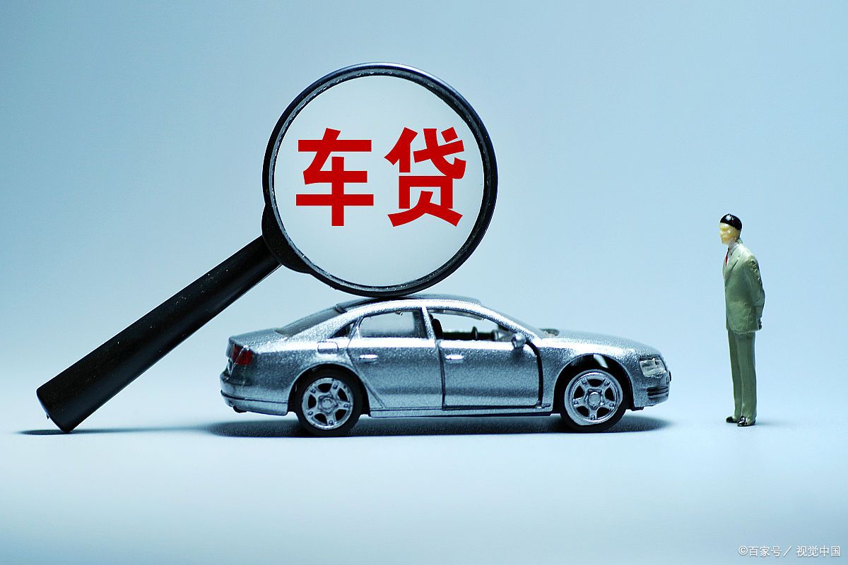 10萬(wàn)車抵押貸款多少錢(車抵貸避坑指南)？ (http://m.tony-an.com/) 知識(shí)問答 第2張