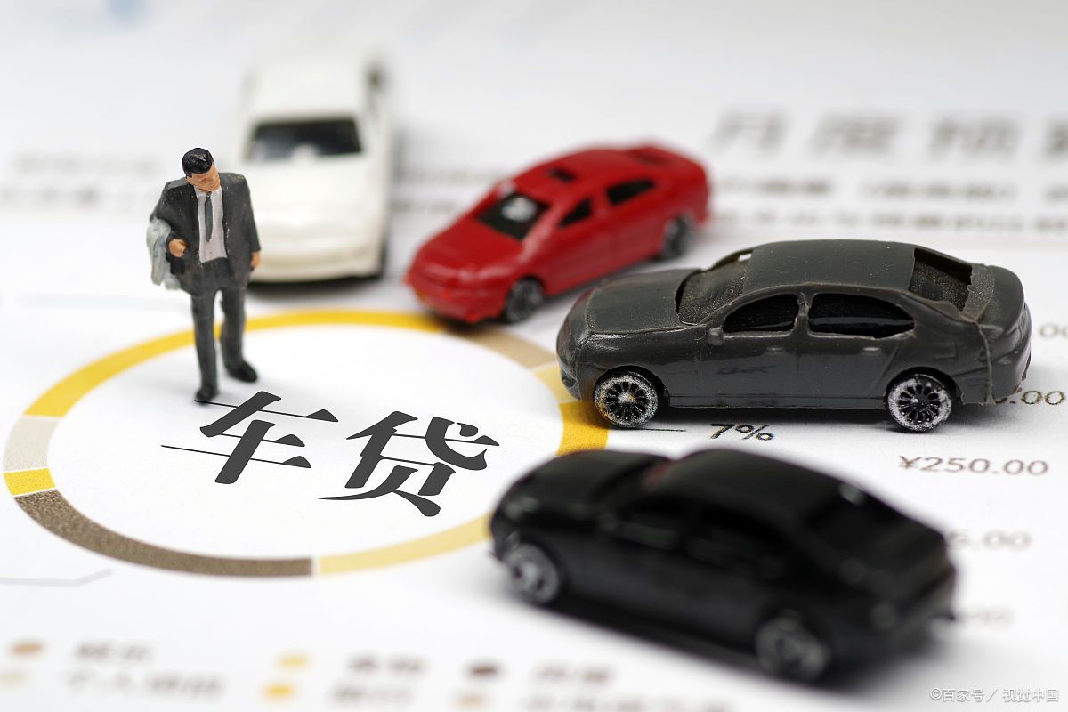 10萬(wàn)車抵押貸款多少錢(車抵貸避坑指南)？ (http://m.tony-an.com/) 知識(shí)問答 第3張
