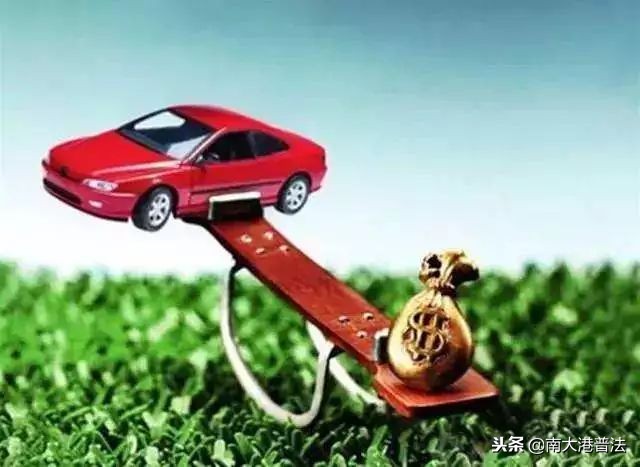 車輛抵押車借款( 抵押車買賣合同糾紛 )？ (http://m.tony-an.com/) 知識問答 第2張