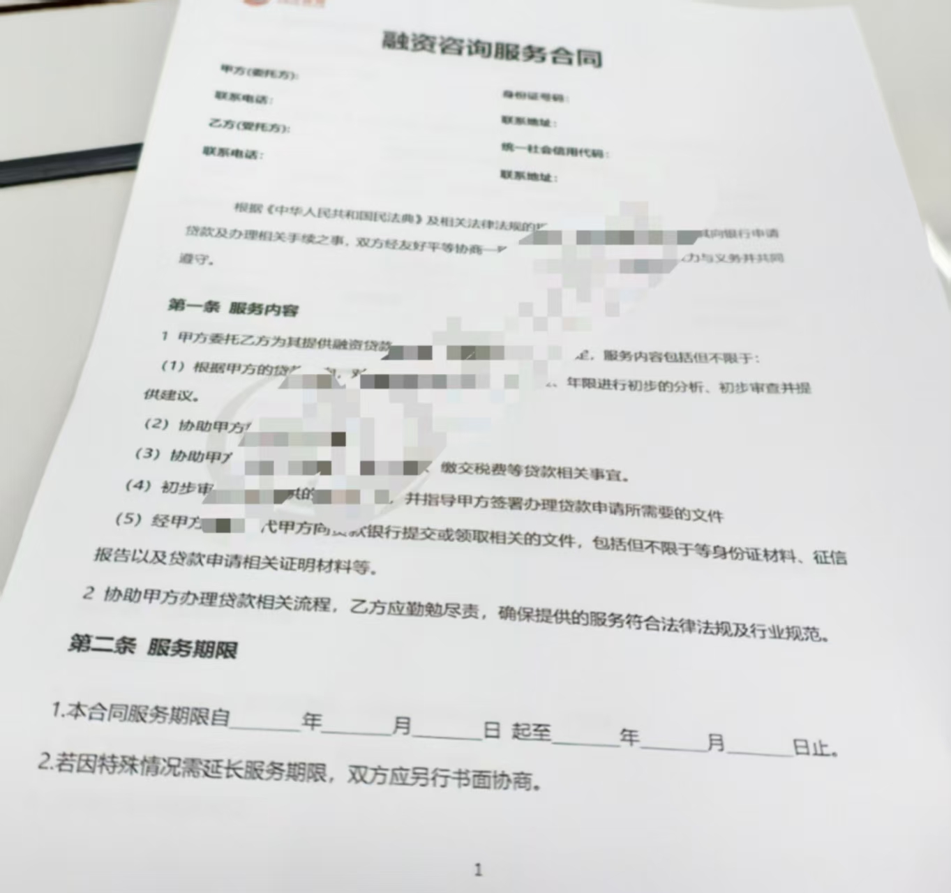 汽車抵押貸款找哪幾家正規(guī)(房貸轉(zhuǎn)經(jīng)營貸服務(wù)費(fèi))？ (http://m.tony-an.com/) 知識(shí)問答 第1張