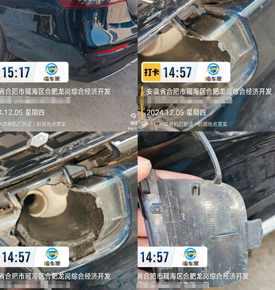 車輛抵押車借款( 奔馳E300L唯一性鑒定 )？ (http://m.tony-an.com/) 知識問答 第13張