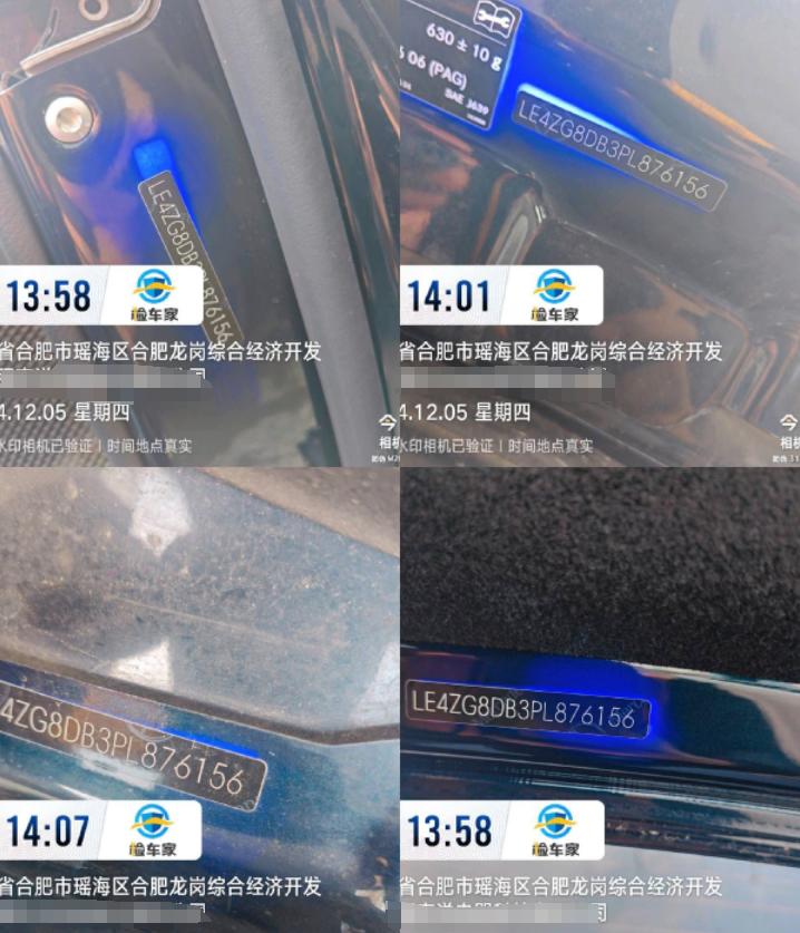 車輛抵押車借款( 奔馳E300L唯一性鑒定 )？ (http://m.tony-an.com/) 知識問答 第7張