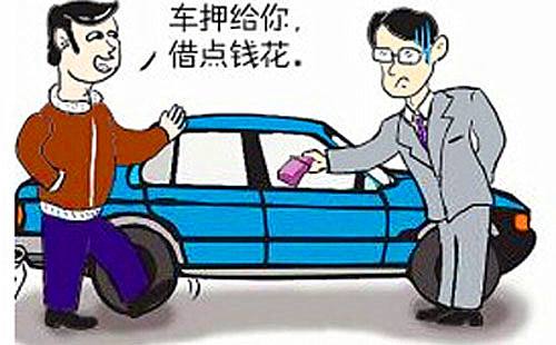 車輛抵押車借款(抵押車合法上路條件)？ (http://m.tony-an.com/) 知識問答 第6張