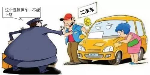 車輛抵押車借款(抵押車合法上路條件)？ (http://m.tony-an.com/) 知識問答 第7張