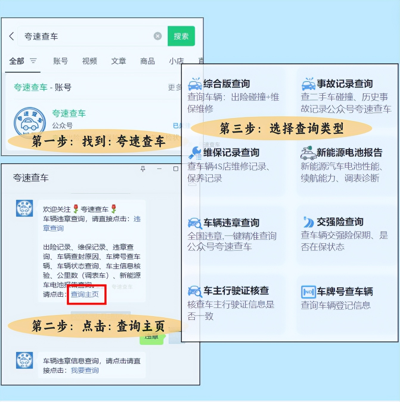 汽車抵押貸款找哪幾家正規(guī)(車輛抵押狀態(tài)識(shí)別技巧)？ (http://m.tony-an.com/) 知識(shí)問(wèn)答 第4張