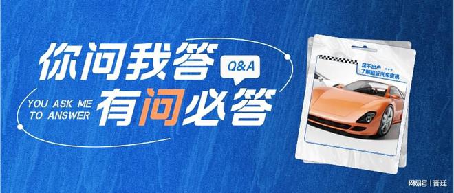 汽車抵押貸款哪家公司可靠(汽車抵押貸款合同陷阱)？ (http://m.tony-an.com/) 知識(shí)問答 第1張