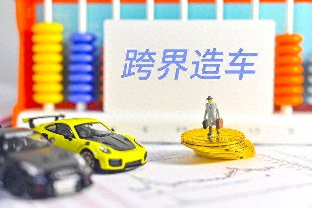 汽車抵押貸款哪家公司可靠(汽車金融公司提前還款政策)？ (http://m.tony-an.com/) 知識問答 第1張