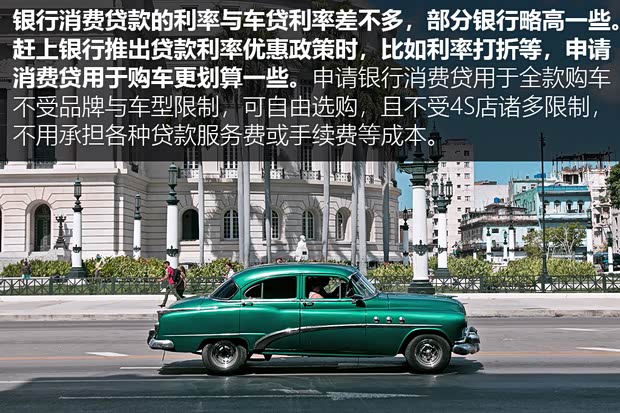 銀行申請全款車抵押貸款(家家金融車險投保建議)？ (http://m.tony-an.com/) 知識問答 第8張