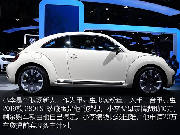 銀行申請全款車抵押貸款(家家金融車險投保建議)？ (http://m.tony-an.com/) 知識問答 第2張