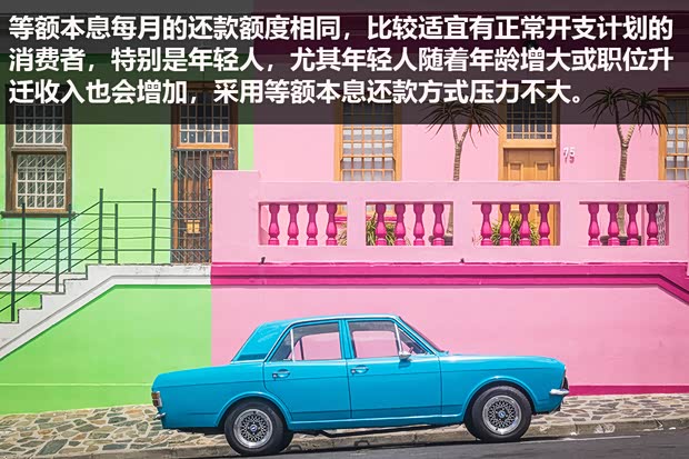 銀行申請全款車抵押貸款(家家金融車險投保建議)？ (http://m.tony-an.com/) 知識問答 第11張